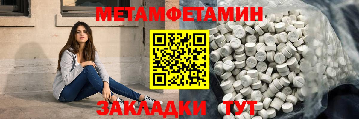 АМФ Розовый  АМФЕТАМИН  Кирово-Чепецк  Вход с VPN 