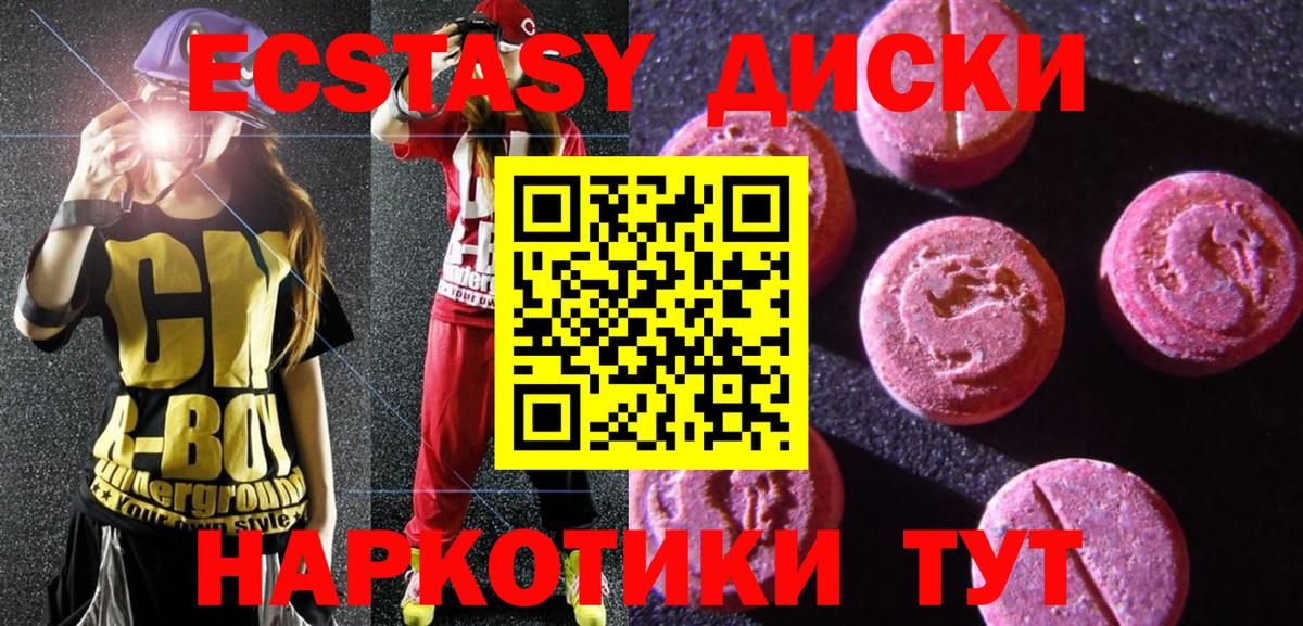 Псилоцибиновые грибы Кирово-Чепецк
