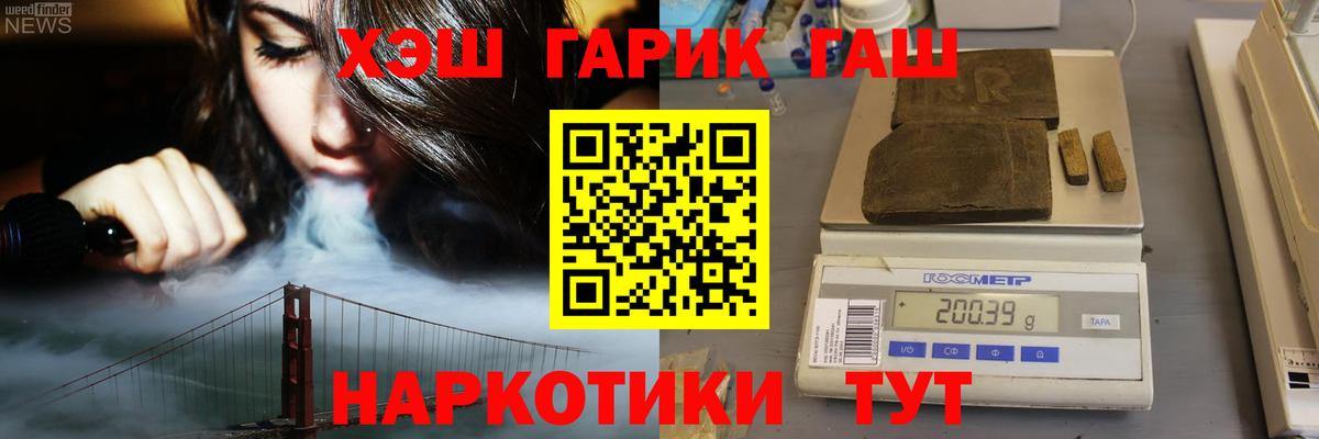 ГАШИШ ice o lator  Гашиш Ice-O-Lator  Вход с VPN  Кирово-Чепецк 