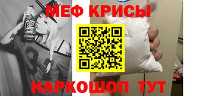 прущие крисы Ачхой-Мартан