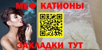 MESCALINE Аша