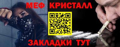 MESCALINE Аша