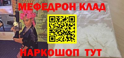 кокаин перу Баксан