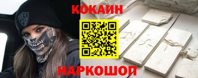 кокаин перу Баксан