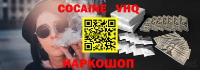кокаин перу Баксан