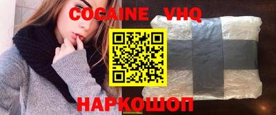 MESCALINE Аша