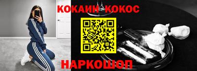 кокаин перу Баксан