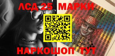 MESCALINE Аша
