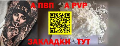 прущие крисы Ачхой-Мартан