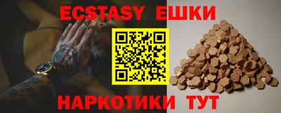 MESCALINE Аша