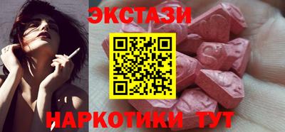 прущие крисы Ачхой-Мартан