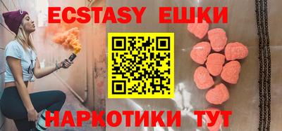 кокаин перу Баксан