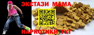 прущие крисы Ачхой-Мартан
