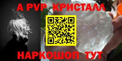 прущие крисы Ачхой-Мартан