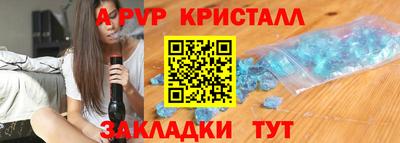 прущие крисы Ачхой-Мартан