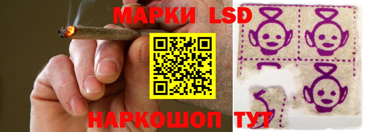 ЛСД экстази ecstasy Кирово-Чепецк