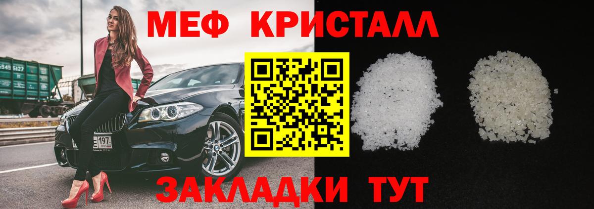 ГЕРОИН  ГАШИШ  NBOMe  Каннабис  МЕФ кристаллы  Вход с VPN  МЕТАМФЕТАМИН  Наркошоп  Кирово-Чепецк  Кокаин 