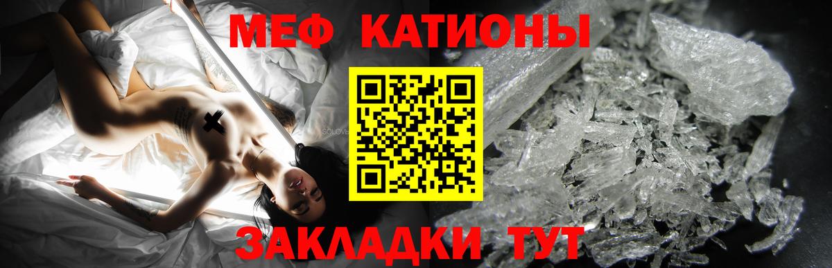 МЕФ  МЕФ 4 MMC  Вход с VPN  МЯУ-МЯУ  Кирово-Чепецк  МЯУ-МЯУ мяу мяу 