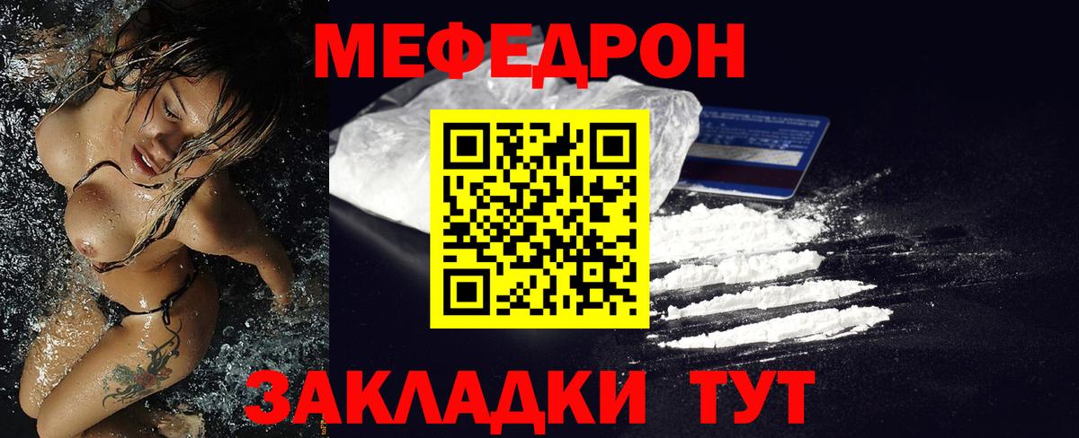 МЕФ Кирово-Чепецк