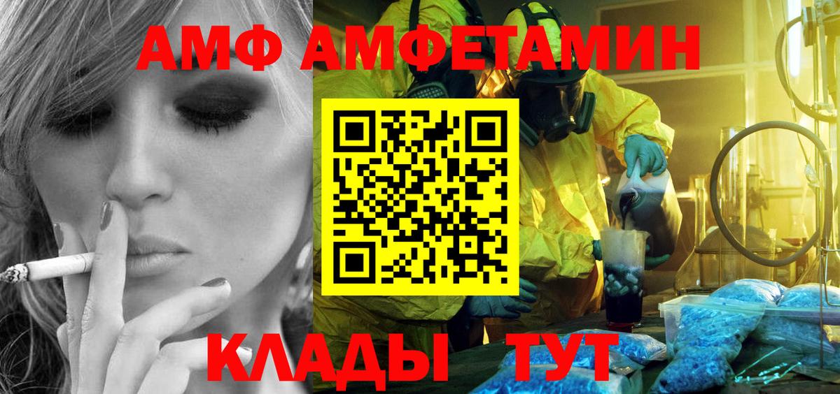 Кирово-Чепецк  Первитин Methamphetamine  Первитин Methamphetamine  Вход с VPN 
