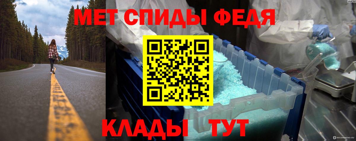 Метамфетамин Декстрометамфетамин 99.9% Кирово-Чепецк